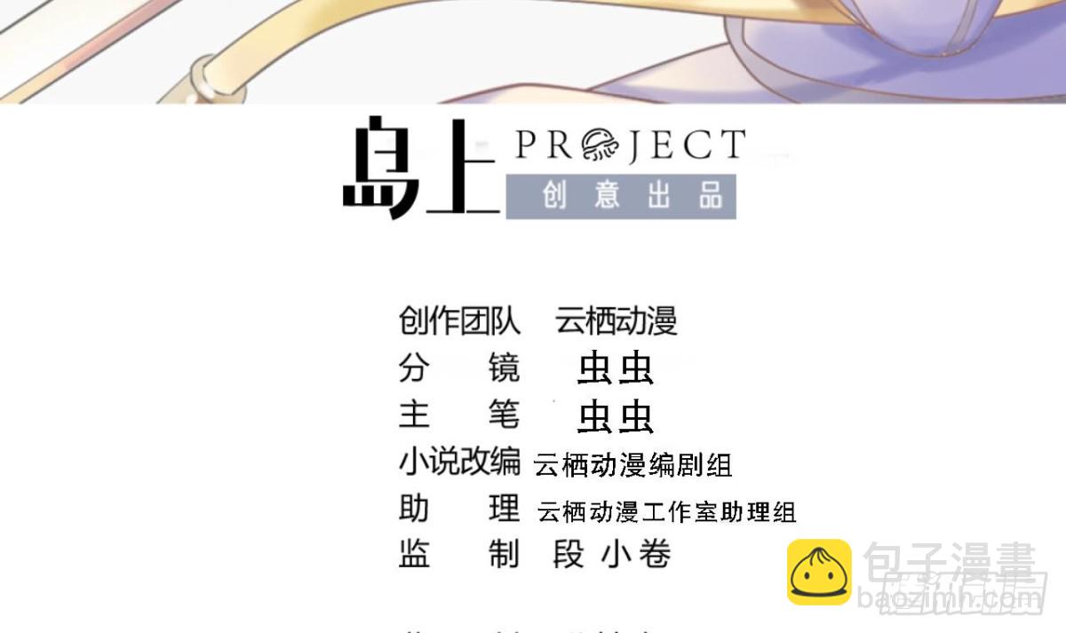 第66话 撼世关押地-第66话