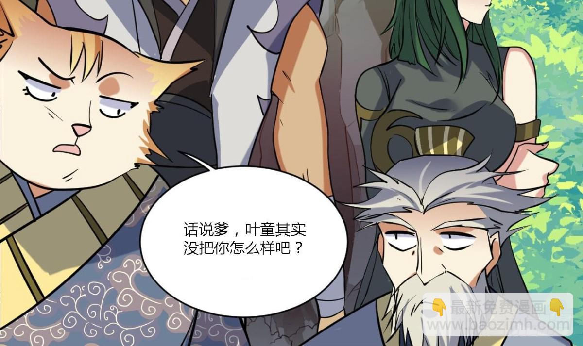 第66话 撼世关押地-第66话