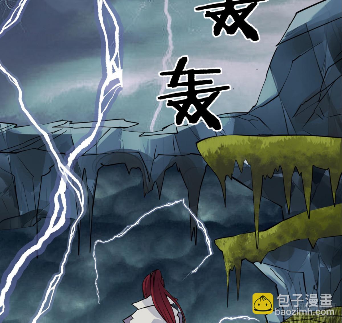 第66话 撼世关押地-第66话