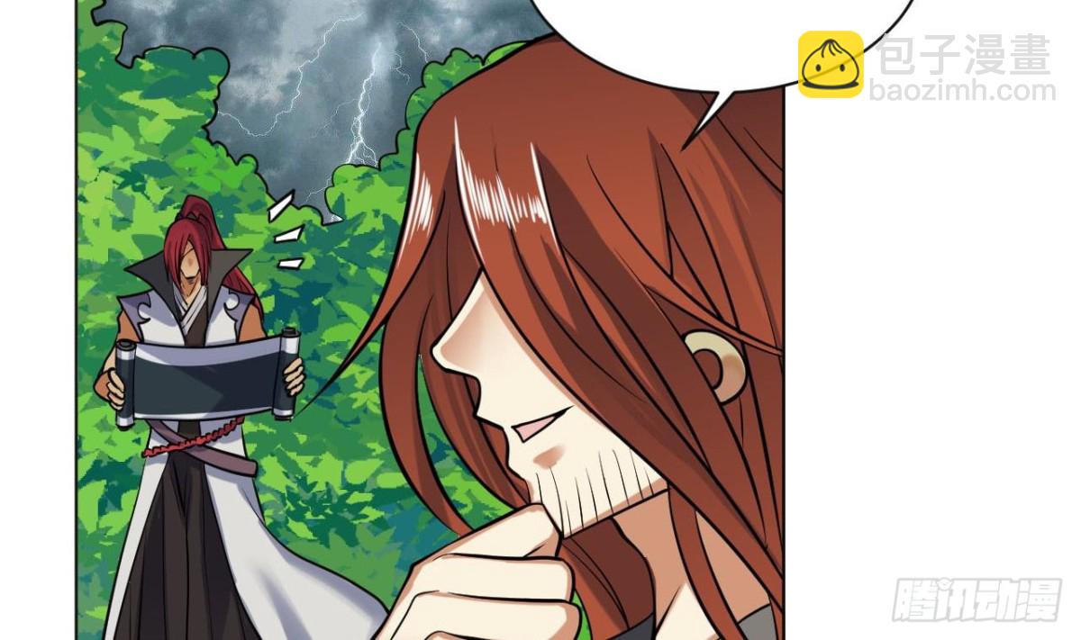 第68话 他必将称霸大陆！(1/2)-第68话