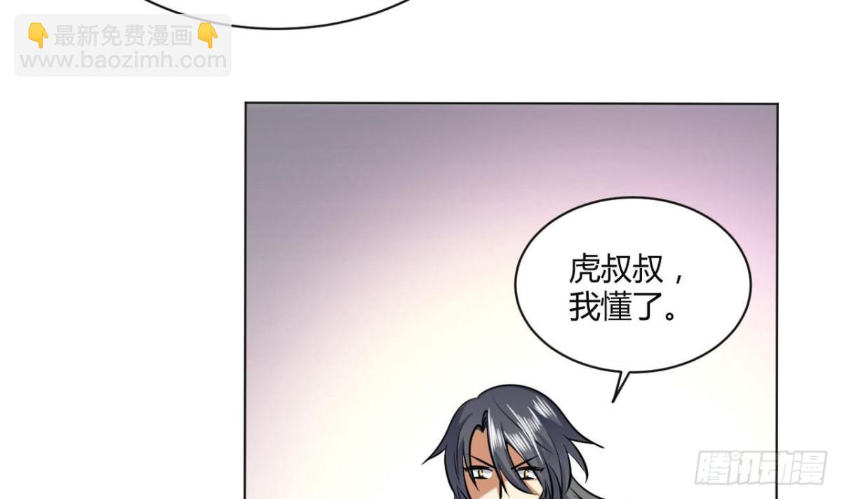 第68话 他必将称霸大陆！(1/2)-第68话