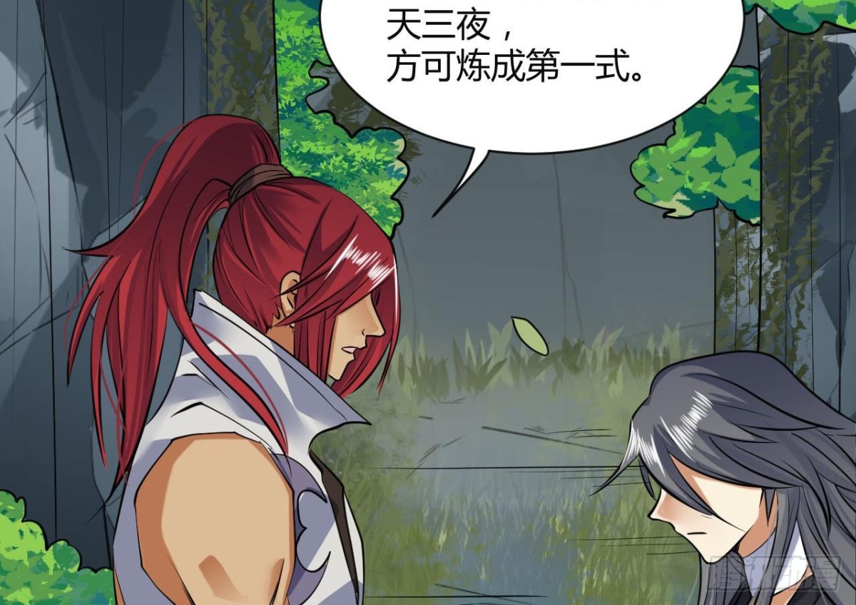 第68话 他必将称霸大陆！(1/2)-第68话