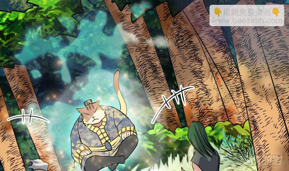 第68话 他必将称霸大陆！(1/2)-第68话