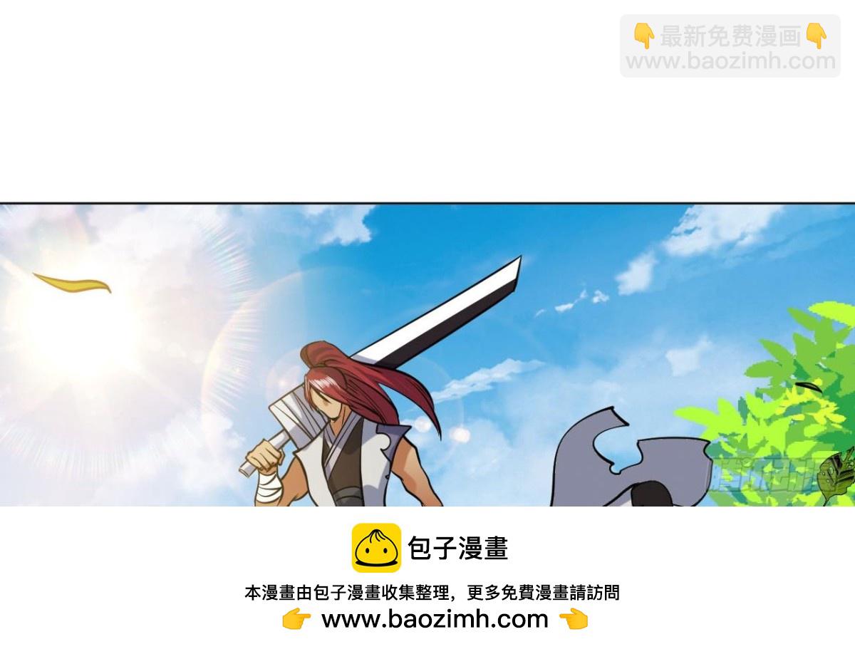 第68话 他必将称霸大陆！(1/2)-第68话