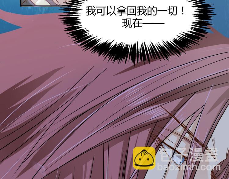 第8话  重回龙渊城！(1/2)-第8话