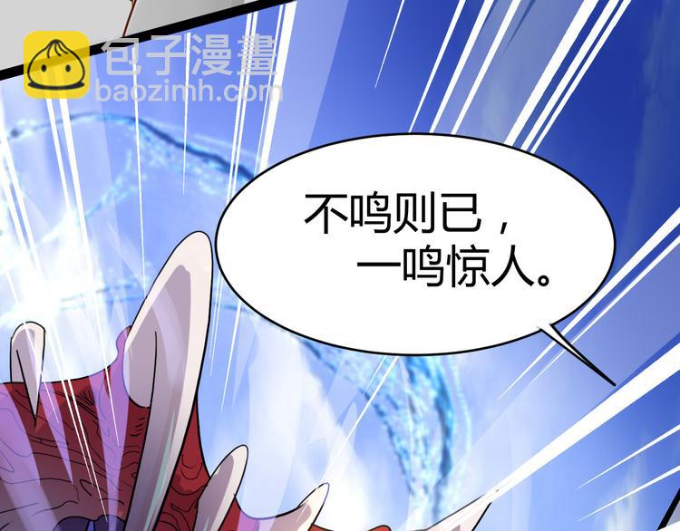 第8话  重回龙渊城！(1/2)-第8话