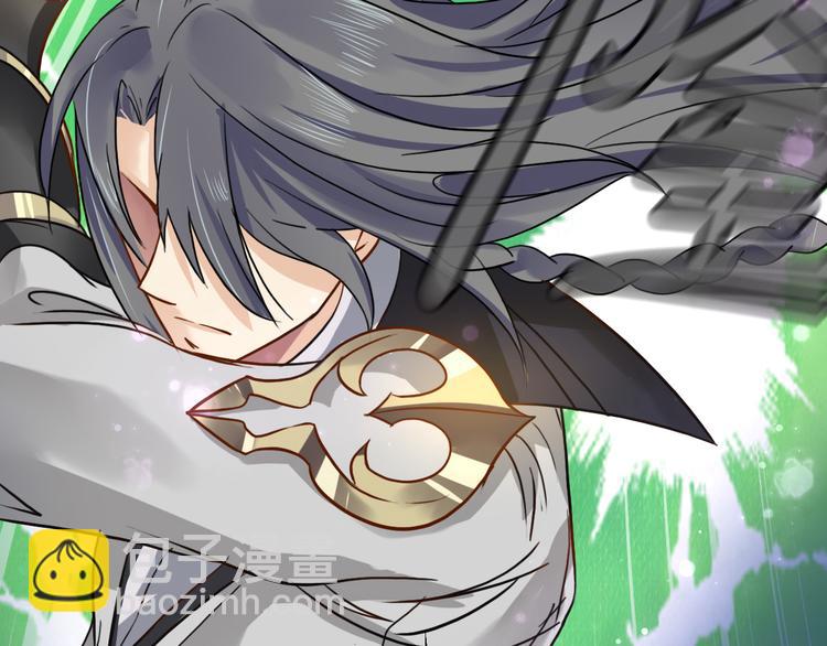 第8话  重回龙渊城！(1/2)-第8话