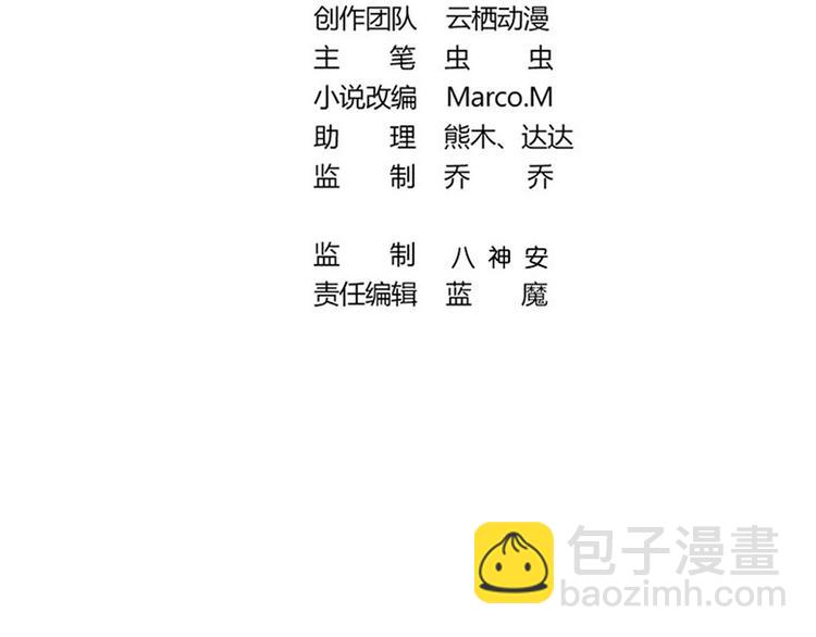 第8话  重回龙渊城！(1/2)-第8话