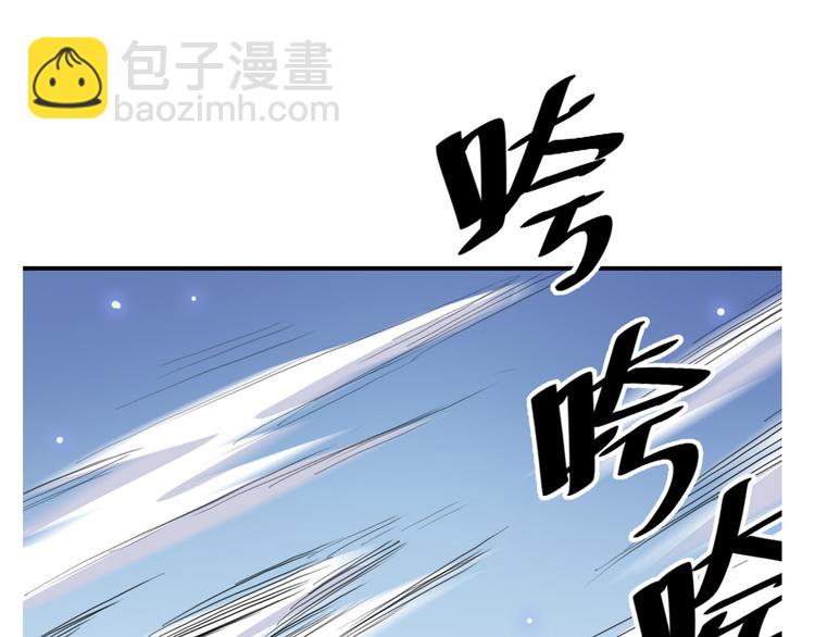 第8话  重回龙渊城！(1/2)-第8话