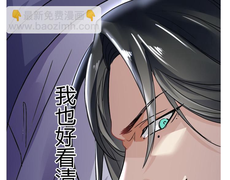 第8话  重回龙渊城！(1/2)-第8话