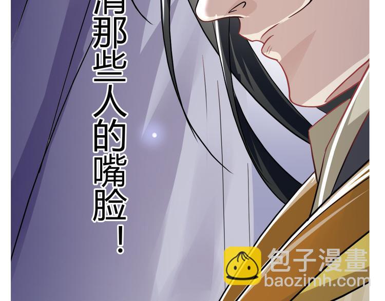 第8话  重回龙渊城！(1/2)-第8话