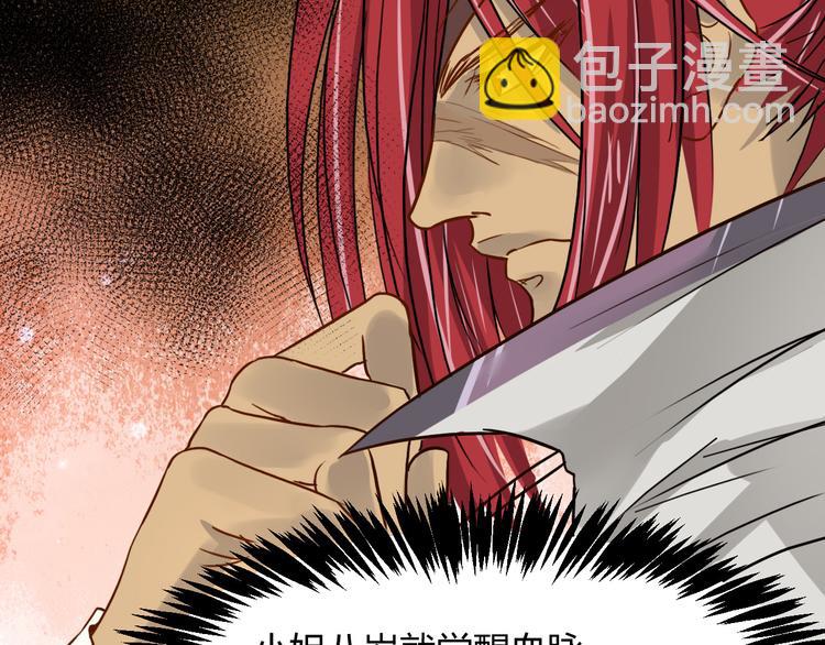 第8话  重回龙渊城！(1/2)-第8话