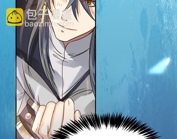 第8话  重回龙渊城！(1/2)-第8话