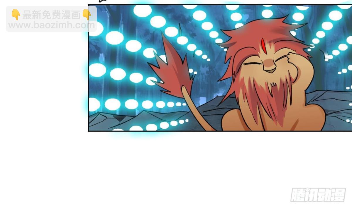 第70话 好色的火煞(1/2)-第70话