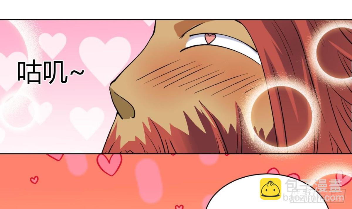 第70话 好色的火煞(1/2)-第70话