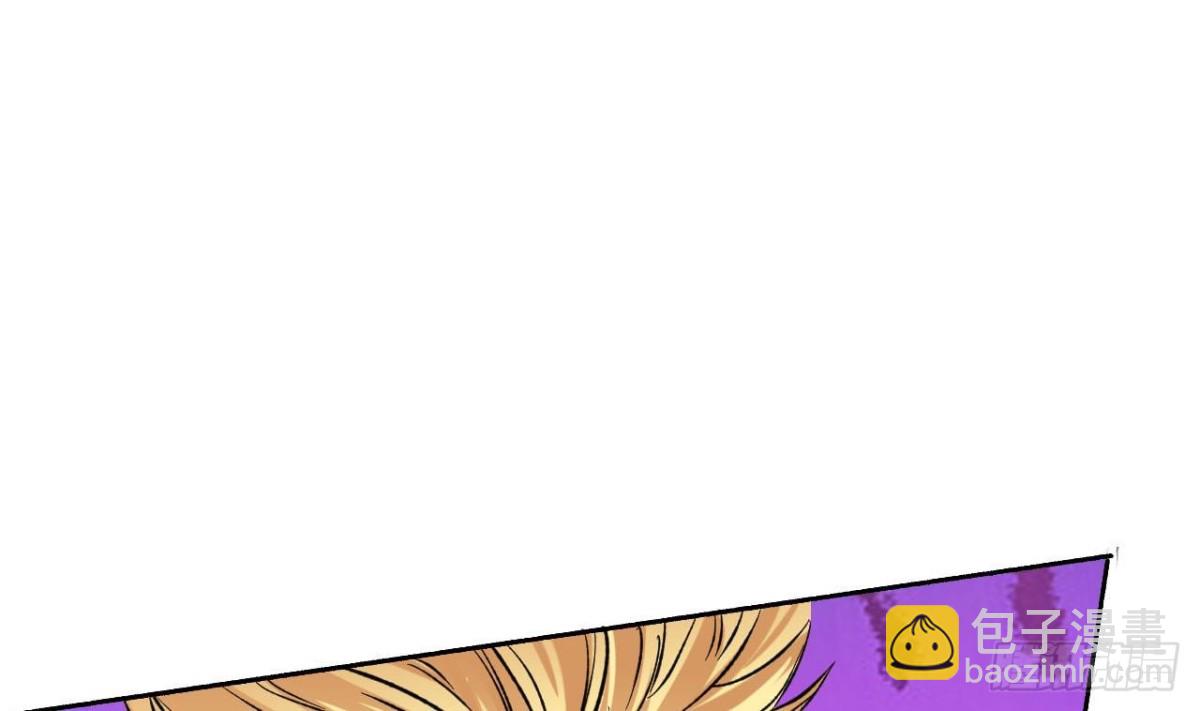 第70话 好色的火煞(1/2)-第70话