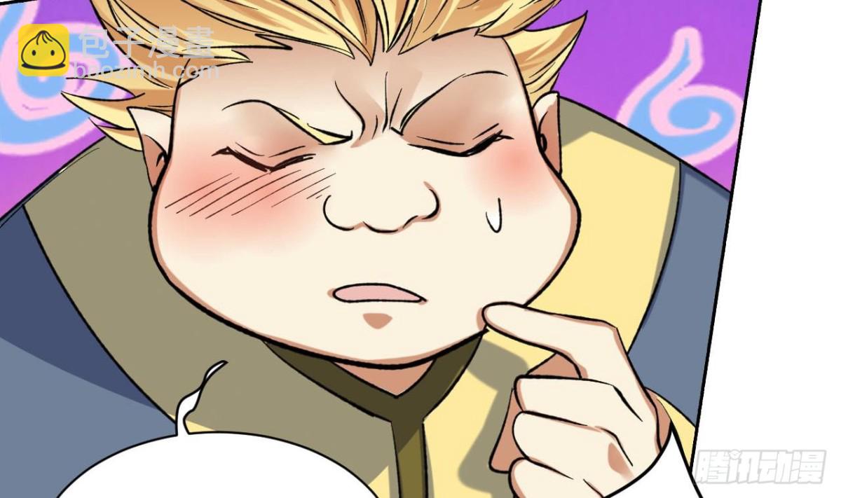 第70话 好色的火煞(1/2)-第70话