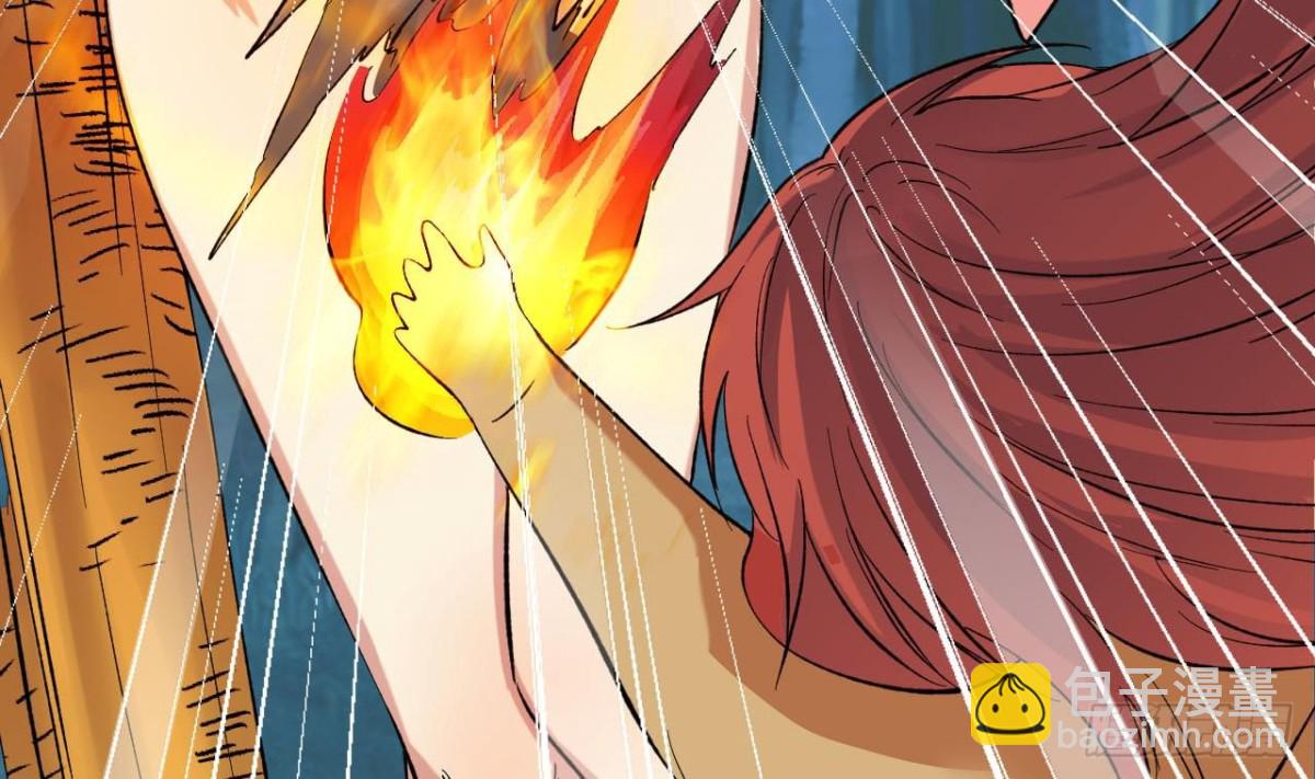 第70话 好色的火煞(1/2)-第70话