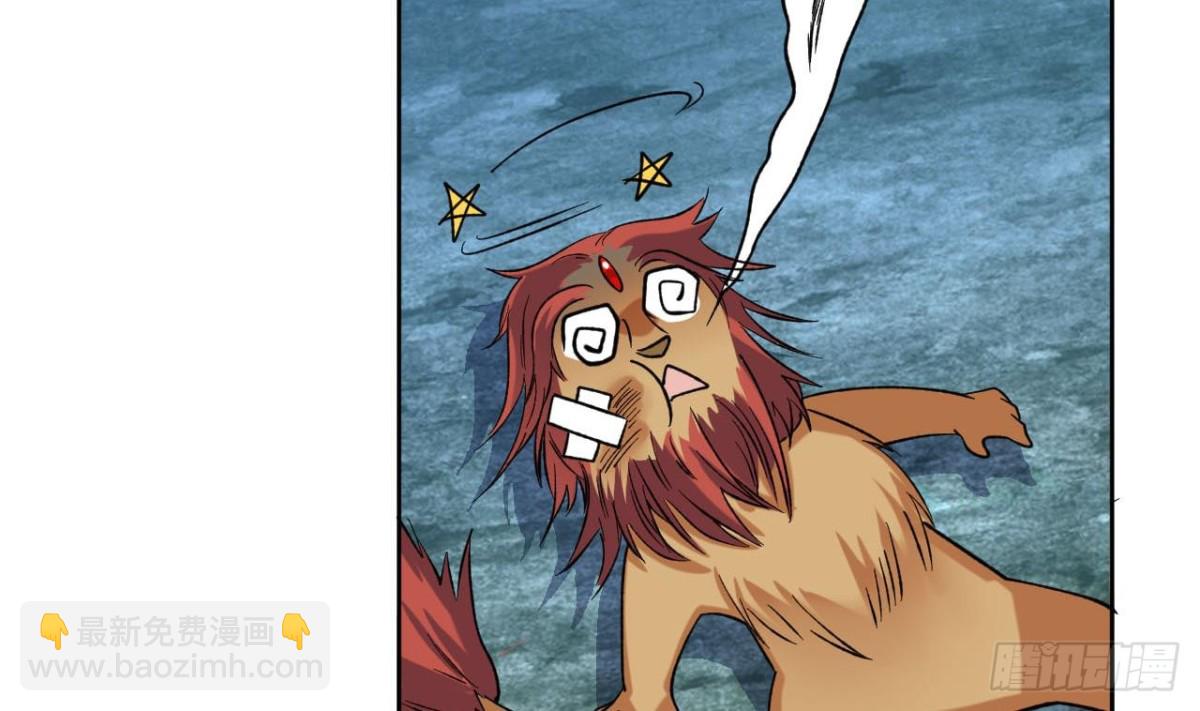 第70话 好色的火煞(1/2)-第70话