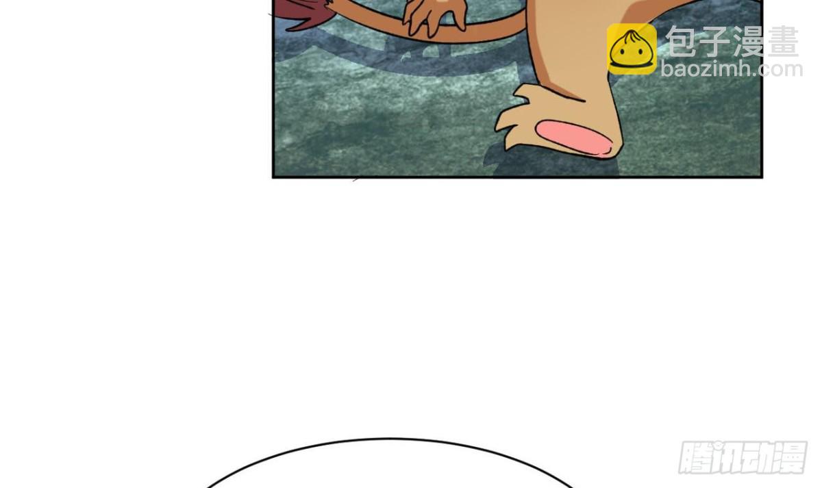 第70话 好色的火煞(1/2)-第70话