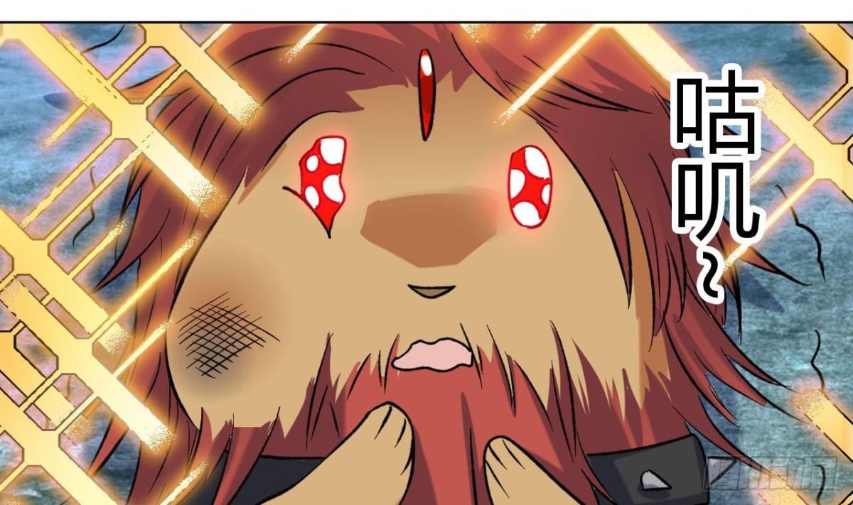 第70话 好色的火煞(1/2)-第70话