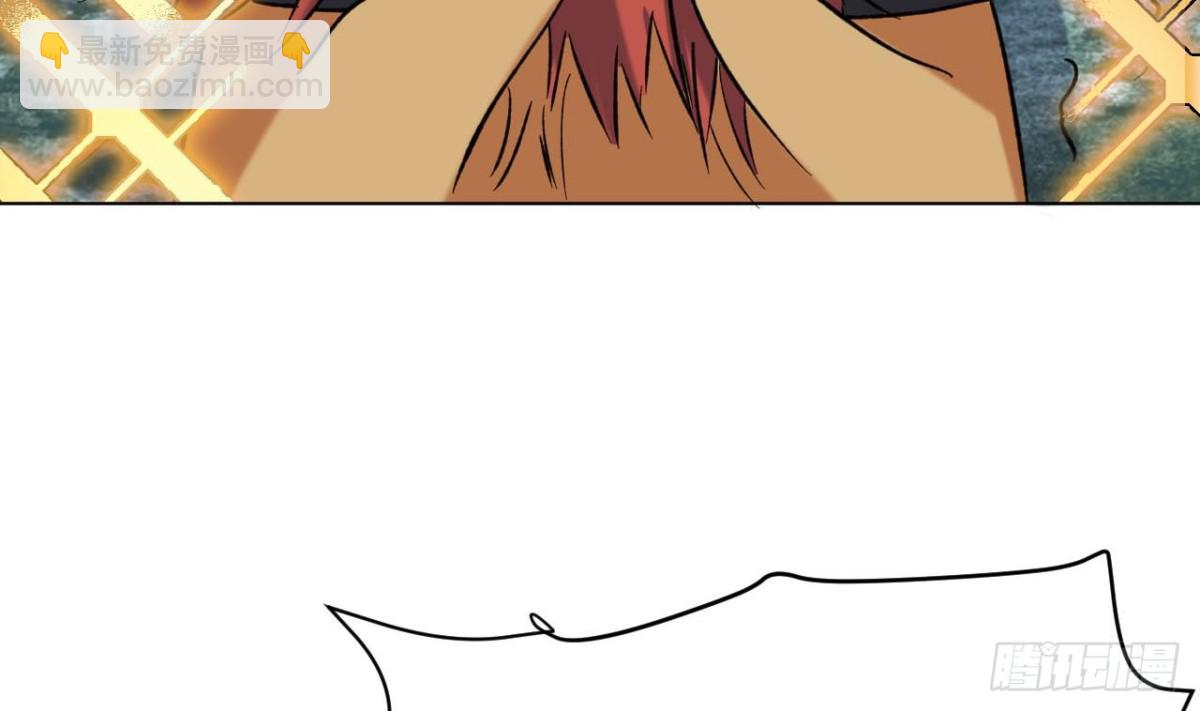 第70话 好色的火煞(1/2)-第70话