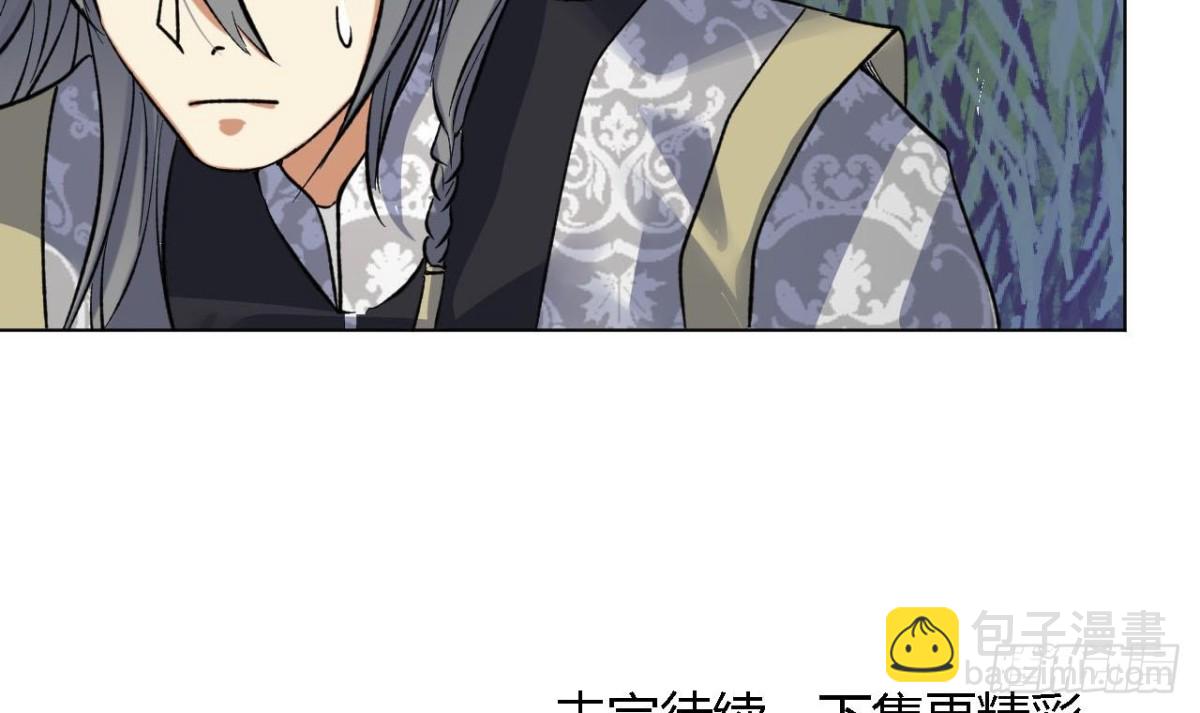 第70话 好色的火煞(1/2)-第70话