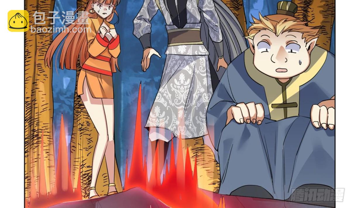 第70话 好色的火煞(1/2)-第70话