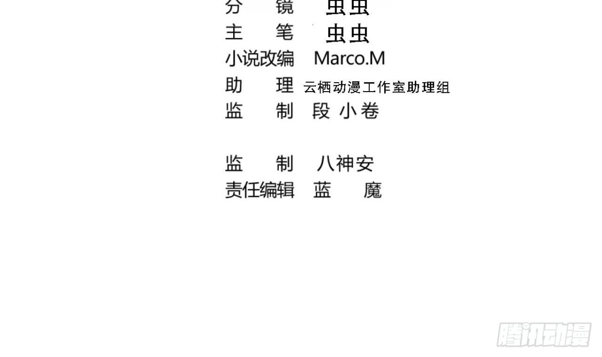 第72话 地狱三头狗！(1/2)-第72话