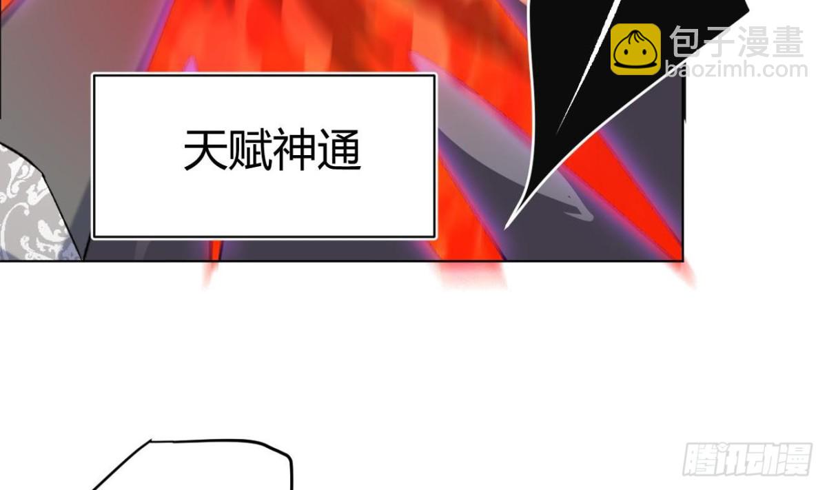 第72话 地狱三头狗！(1/2)-第72话