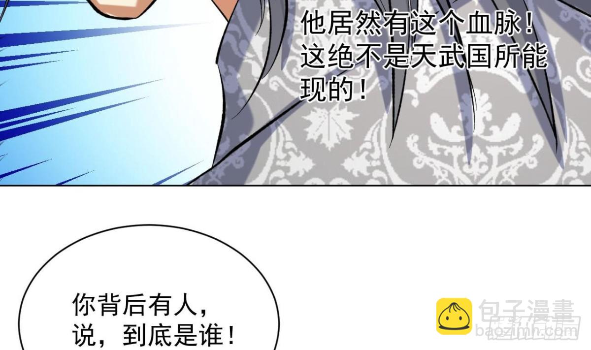 第72话 地狱三头狗！(1/2)-第72话