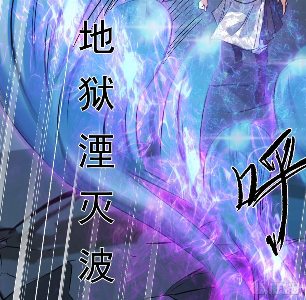 第72话 地狱三头狗！(1/2)-第72话