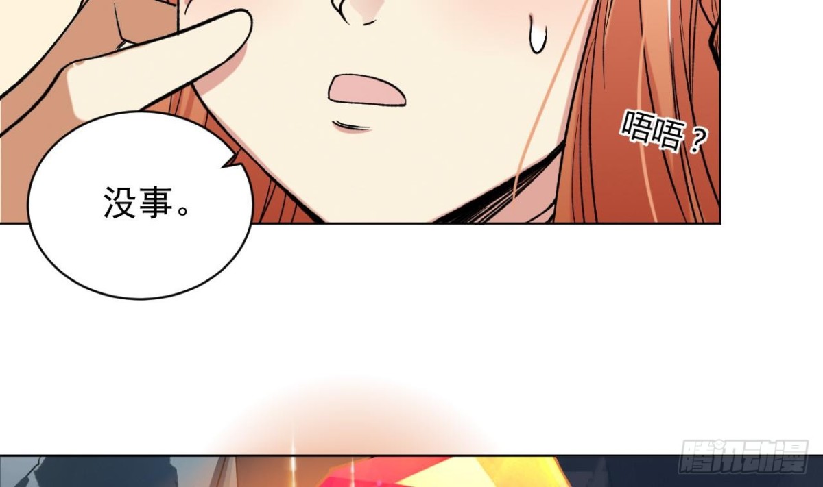 第74话 洞虚境！(1/2)-第74话