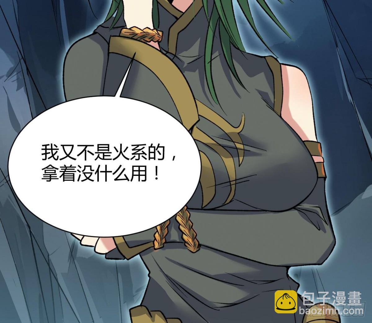 第74话 洞虚境！(1/2)-第74话