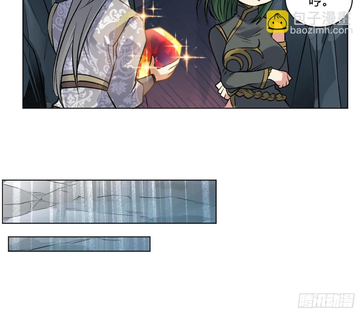 第74话 洞虚境！(1/2)-第74话