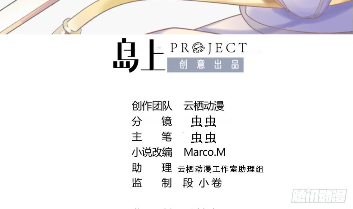 第74话 洞虚境！(1/2)-第74话