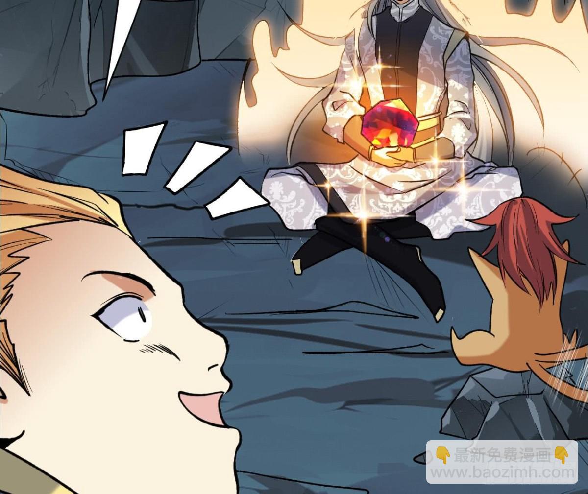 第74话 洞虚境！(1/2)-第74话