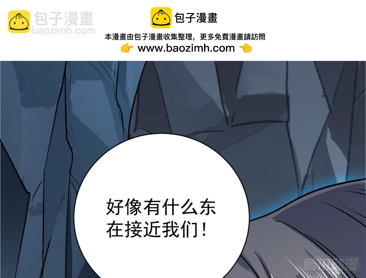 第74话 洞虚境！(1/2)-第74话