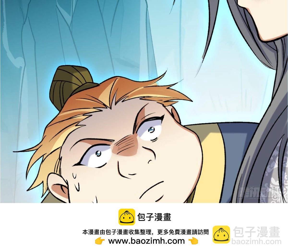 第74话 洞虚境！(1/2)-第74话