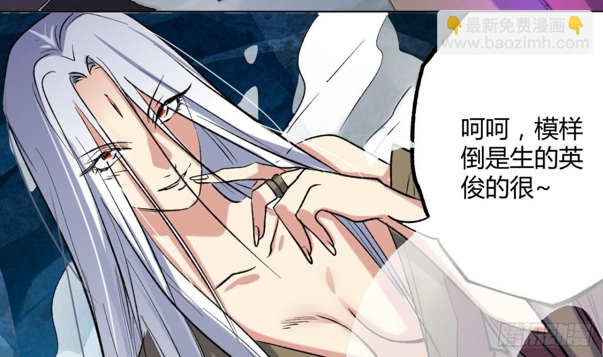 第78话 出关-第78话