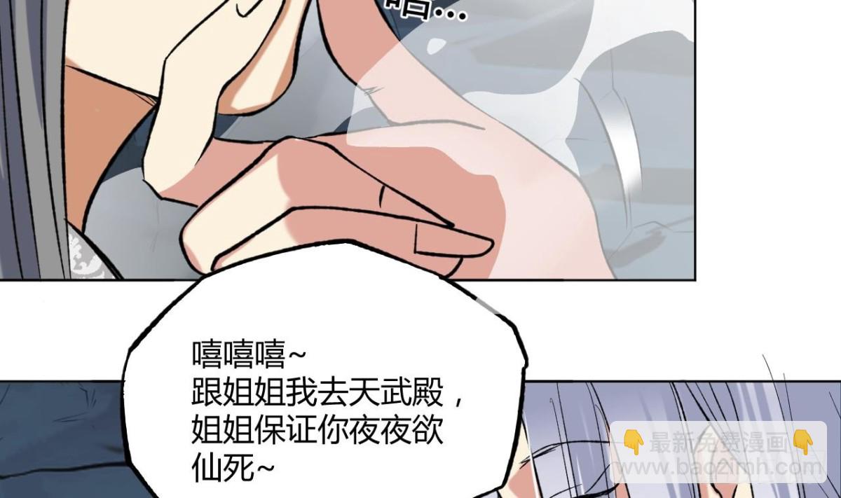 第78话 出关-第78话