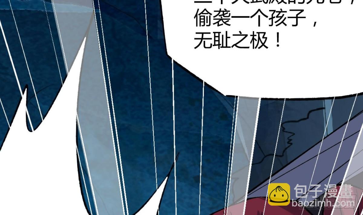 第78话 出关-第78话