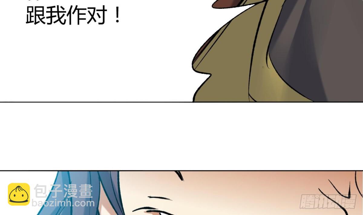 第78话 出关-第78话