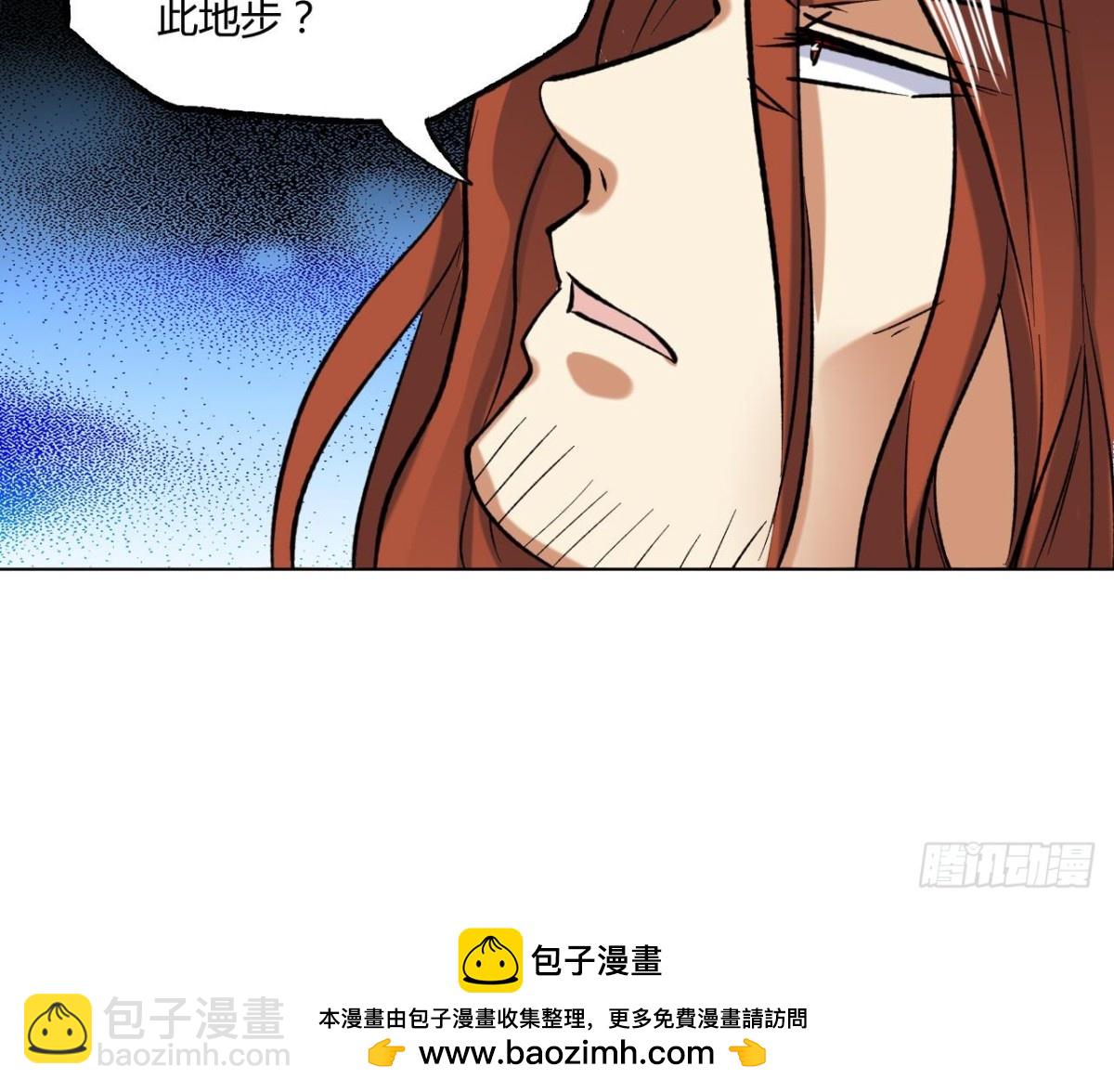 第78话 出关-第78话