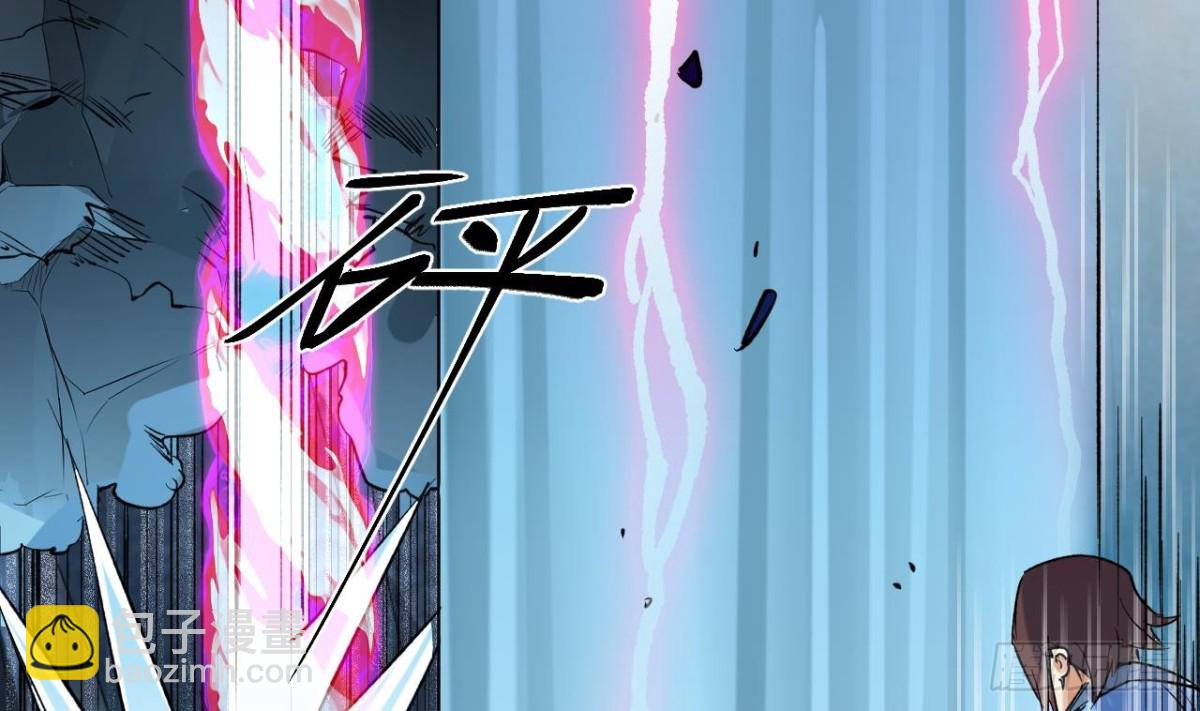 第78话 出关-第78话