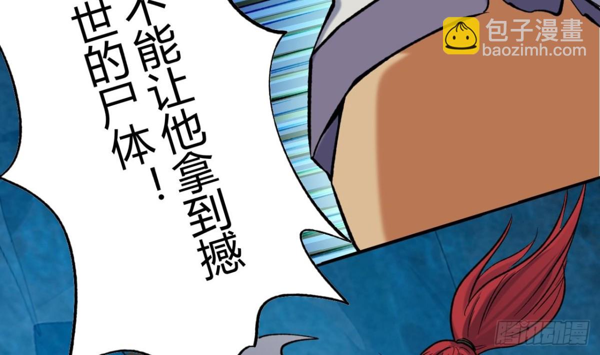 第80话 这个疯子！(1/2)-第80话