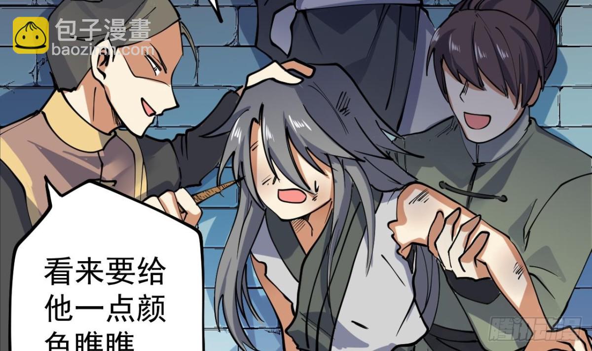 第82话 我不想再做一个逃兵了！(1/2)-第82话