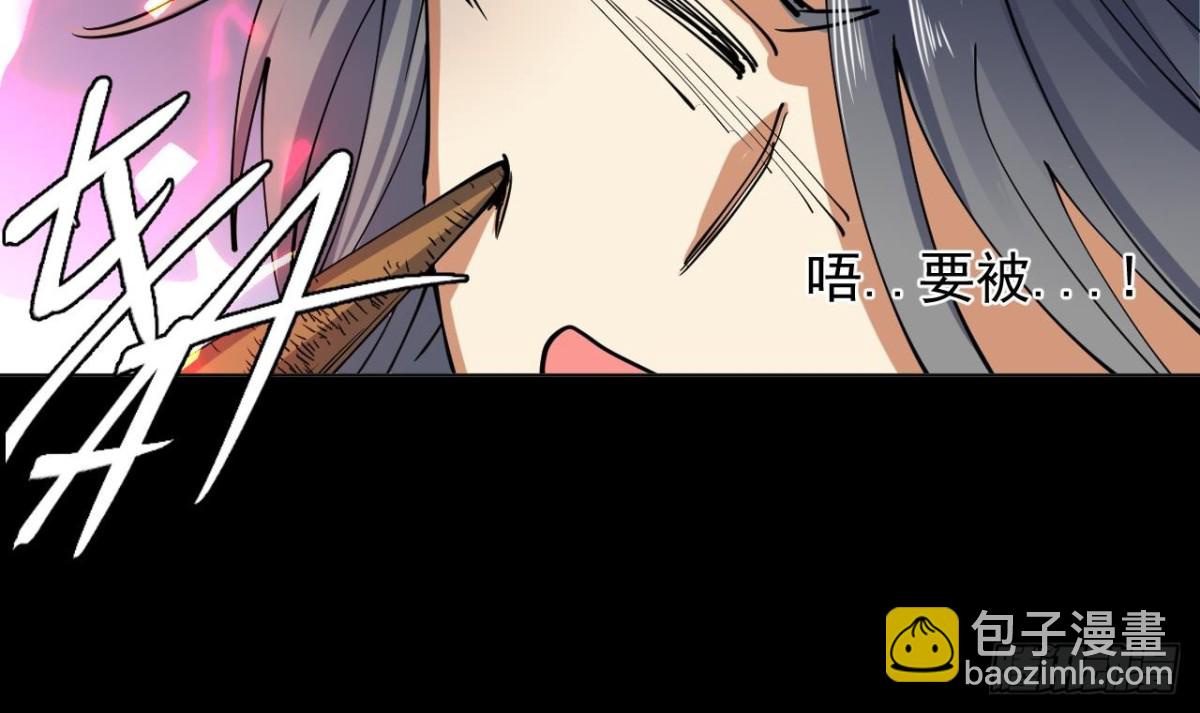 第82话 我不想再做一个逃兵了！(1/2)-第82话