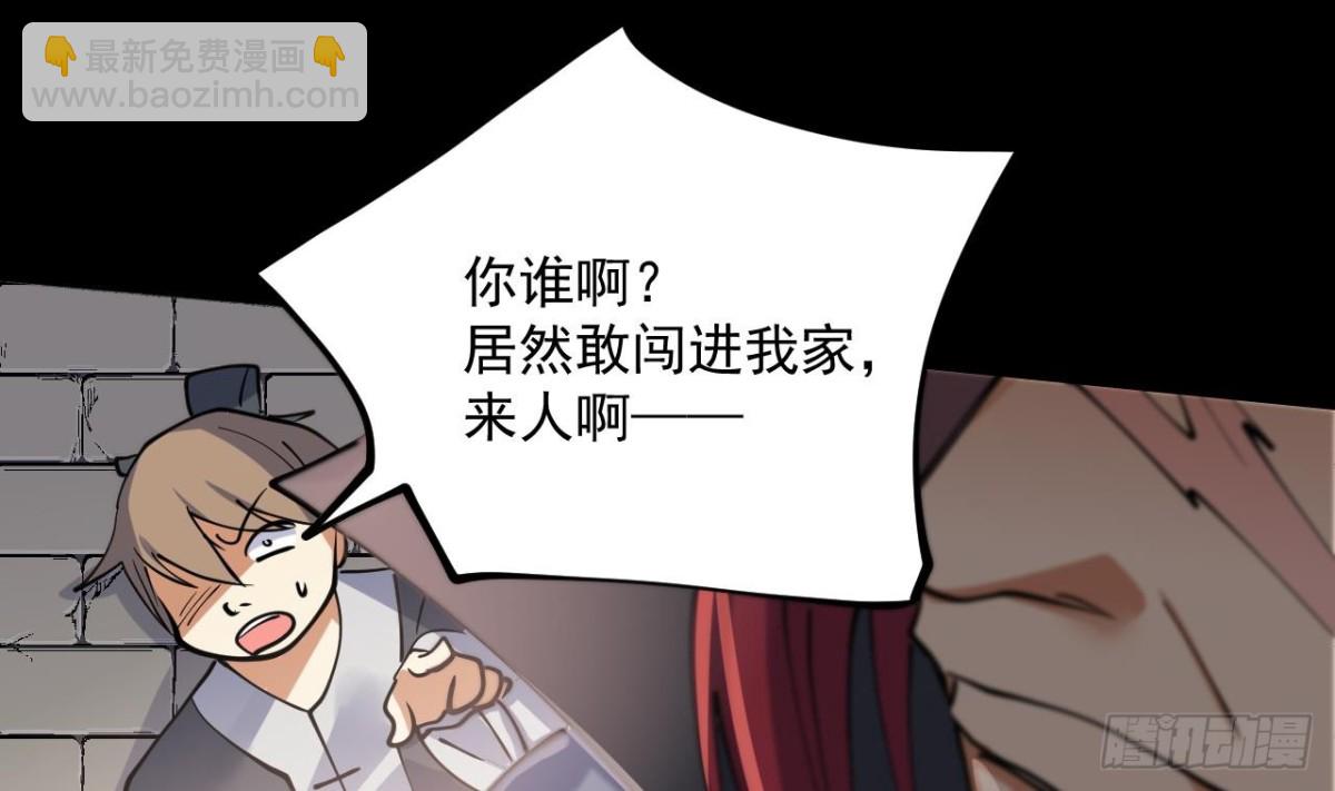 第82话 我不想再做一个逃兵了！(1/2)-第82话