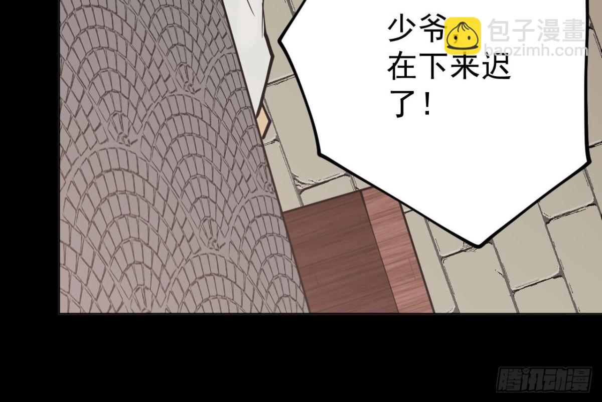 第82话 我不想再做一个逃兵了！(1/2)-第82话